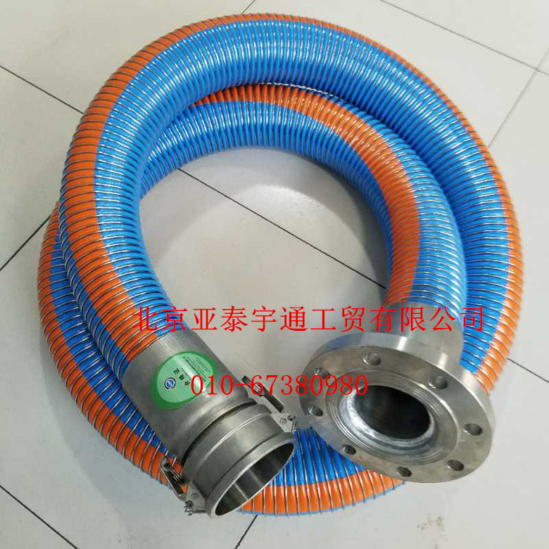 復(fù)合軟管總成1